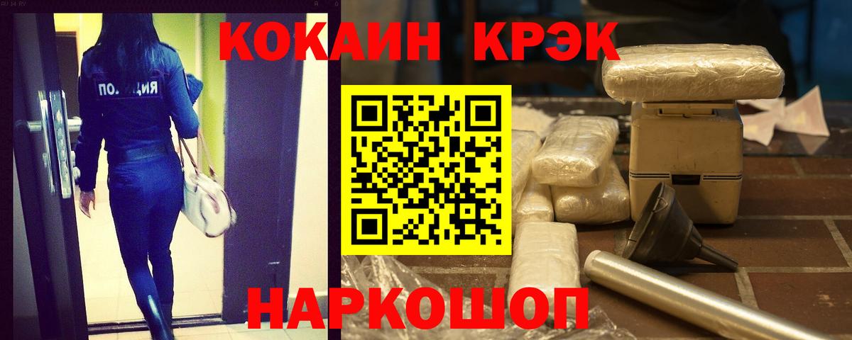 КОКАИН Columbia Мариинск