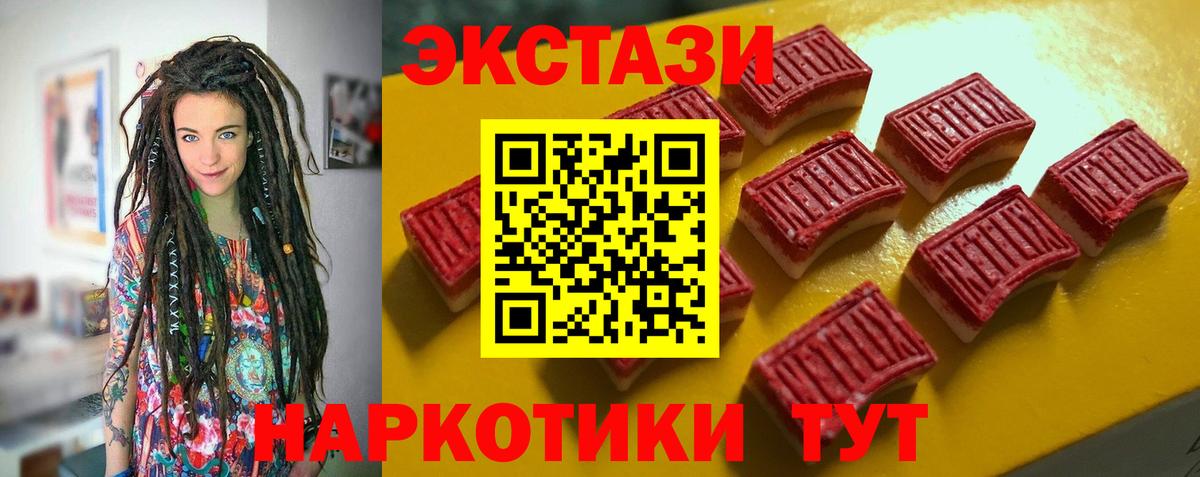 Мариинск  ЭКСТАЗИ Дубай  ЭКСТАЗИ DUBAI  Вход с VPN 