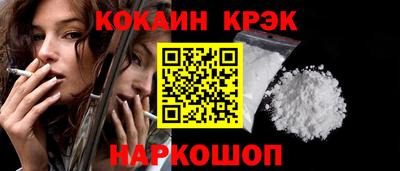 гашишное масло Уссурийск