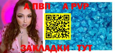 гашишное масло Уссурийск