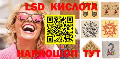 гашишное масло Уссурийск