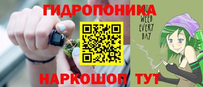 гашишное масло Уссурийск