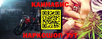 гашишное масло Уссурийск