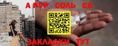 гашишное масло Уссурийск