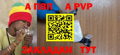 гашишное масло Уссурийск