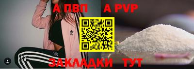гашишное масло Уссурийск
