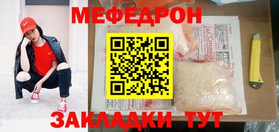 гашишное масло Уссурийск