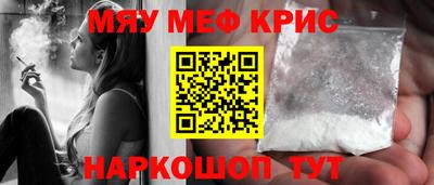 гашишное масло Уссурийск