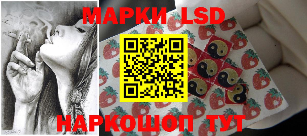 Мариинск  Лсд 25 экстази кислота  Вход с VPN 