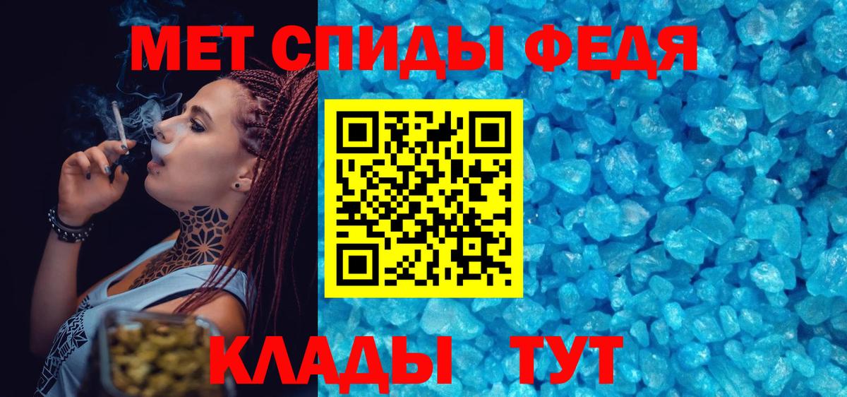 Мариинск  Метамфетамин кристалл  Вход с VPN 
