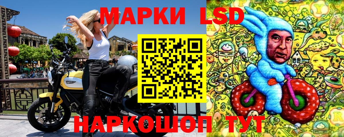Мариинск  Марки N-bome 1,8мг  Вход с VPN 