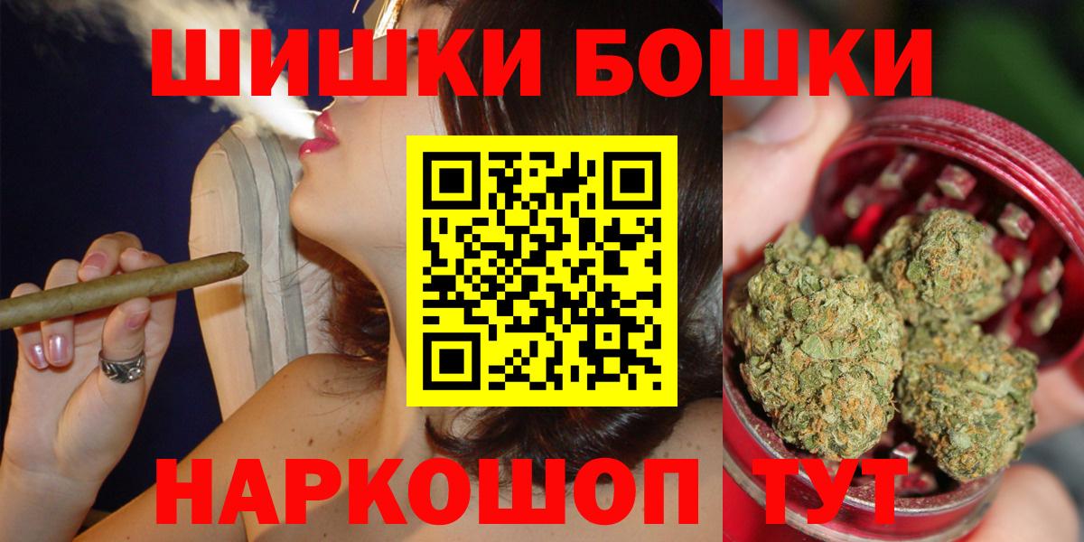 Мариинск  Шишки марихуана сатива  МАРИХУАНА планчик  Вход с VPN  Конопля White Widow 
